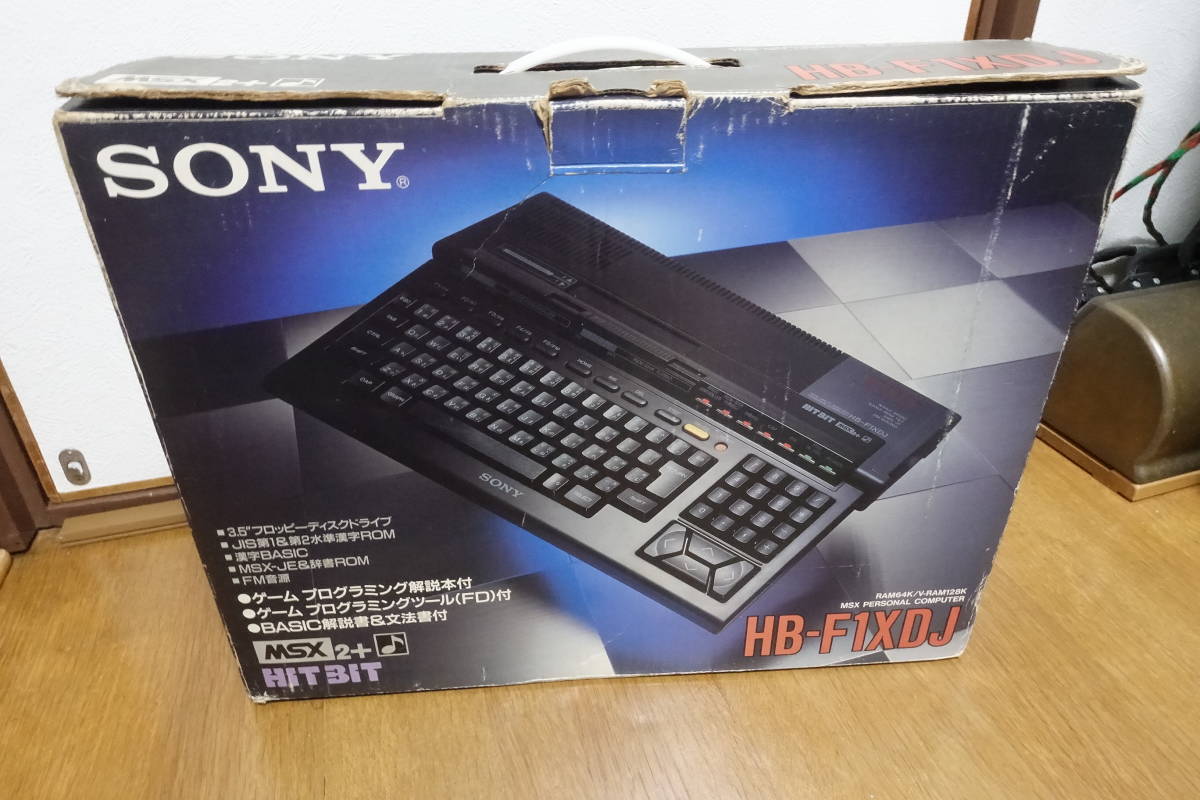 SONY MSX2+ HB-F1XDJ 送120サイズSONY HB-F1XDmk2 はにはにの