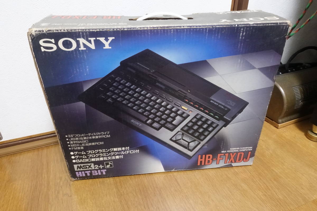 SONY MSX2+ HB-F1XDJ 送120サイズSONY HB-F1XDmk2 はにはにの