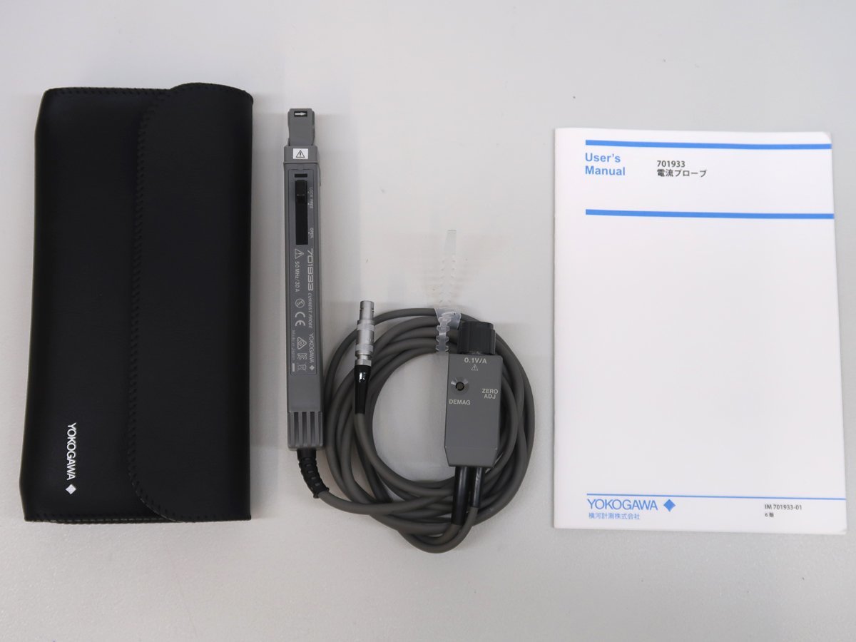 GE41184◆YOKOGAWA/横河計測 701933 電流プローブ【返品保証あり】