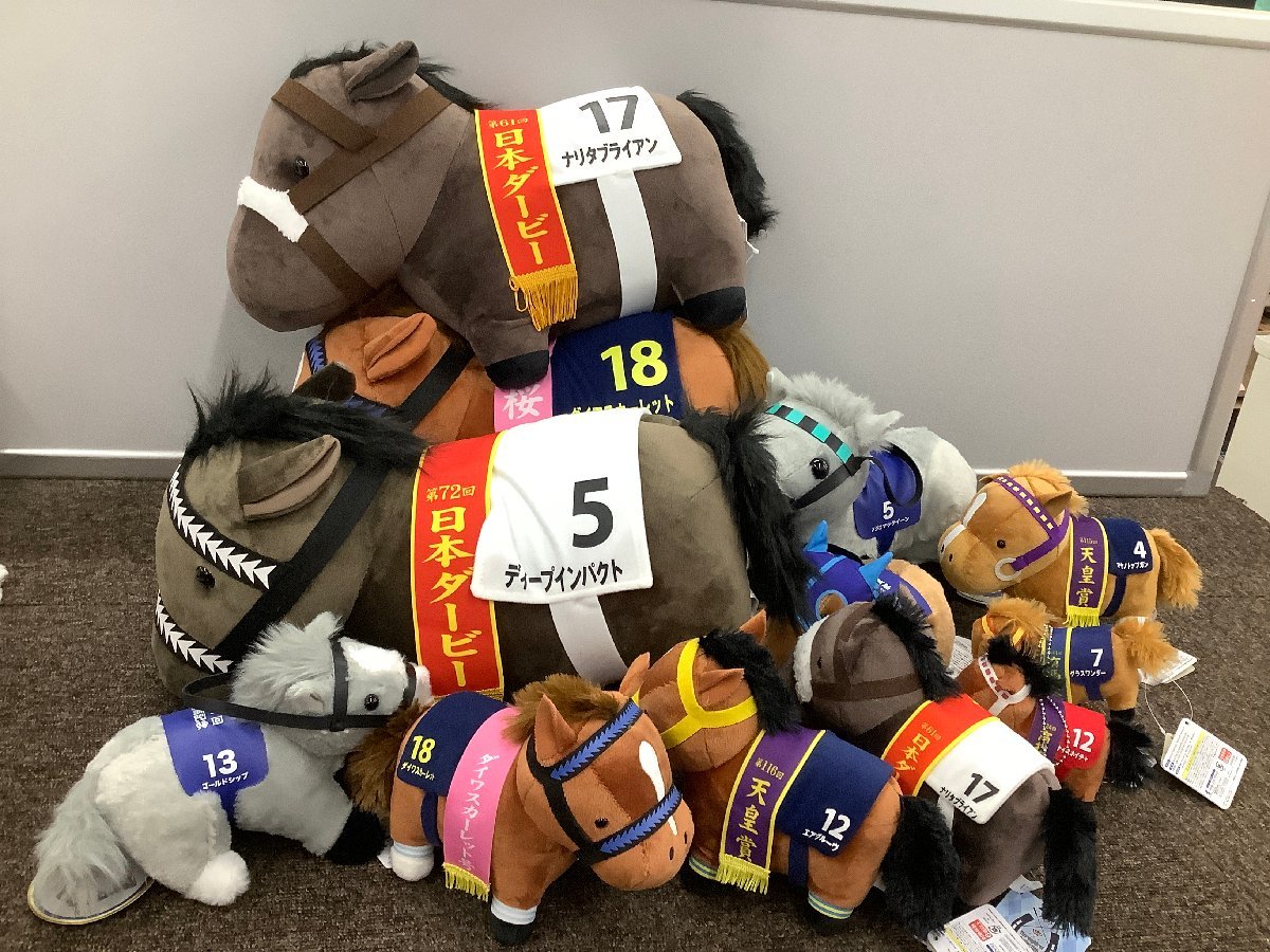 【大量セット】競馬　ぬいぐるみ　ディープインパクト　ナリタブライアン　ダイワスカーレット　サラブレッドコレクション