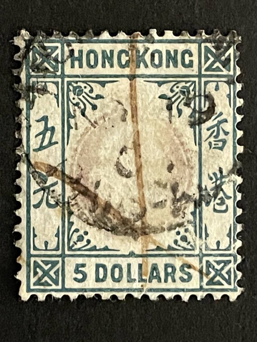 188 香港 1904-11年 KEⅦ (Wmk 3=Multiple Crown CA) 使用済23種完