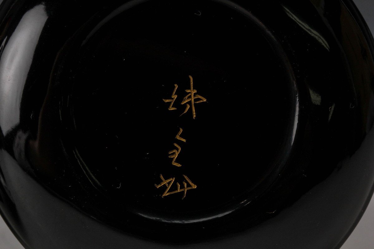 中村湖彩作 瑞鳥 螺鈿 蒔絵 一文字香合 茶道具