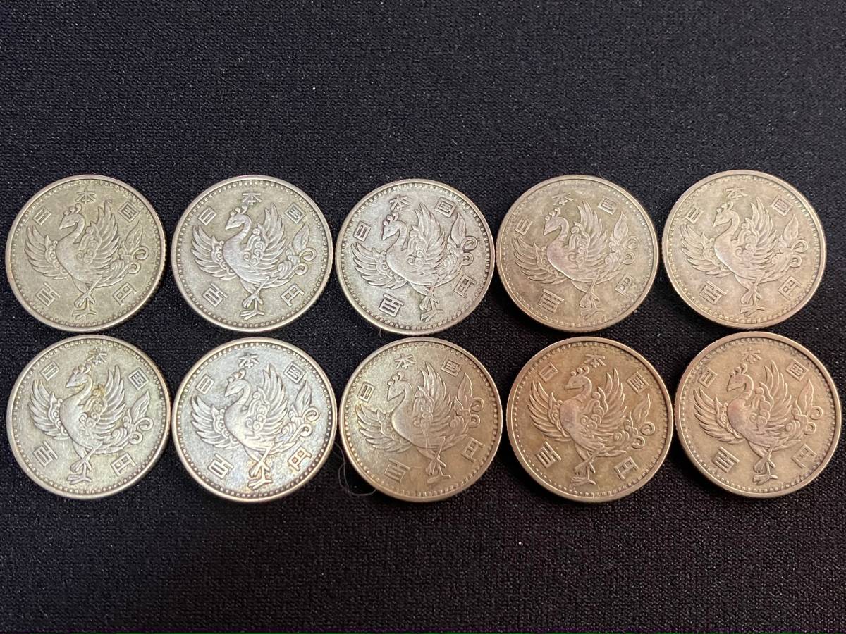 鳳凰 古銭 鳳凰100円銀貨の買取価格｜昭和32年・33年の