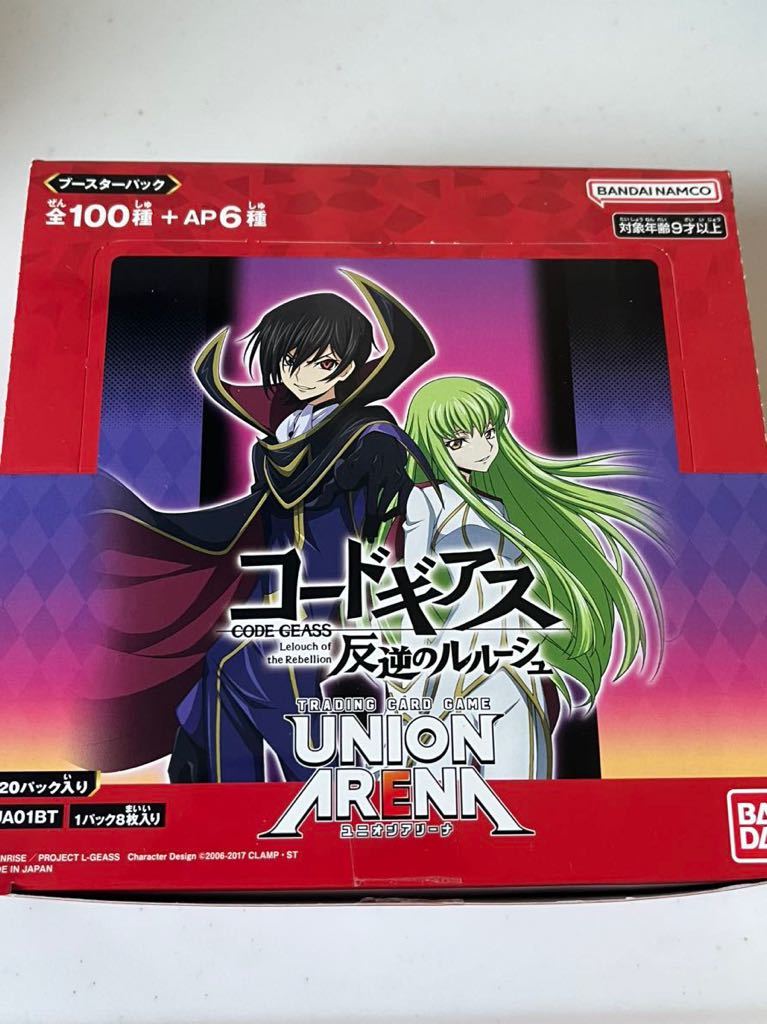 鉄道サボ 愛称板（表）鳥海 指定席 尾久客（裏）鳥海 CHŌKAI 鳥海