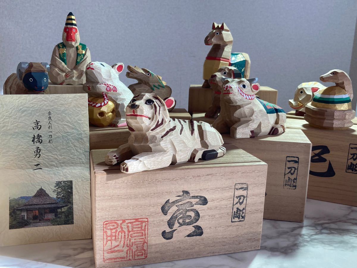 一刀彫 奈良一刀彫 - 藤巻百貨店 奈良 干支 奈良人形師 染川宗進作 巳 へび