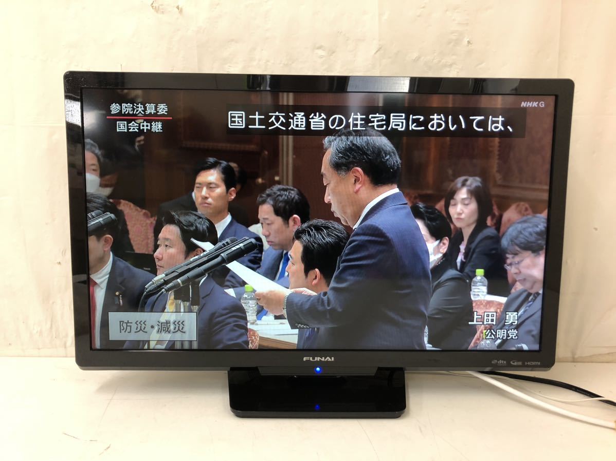 77F432フナイ FUNAI/24V型液晶テレビ/FL-24H1010/2019年製