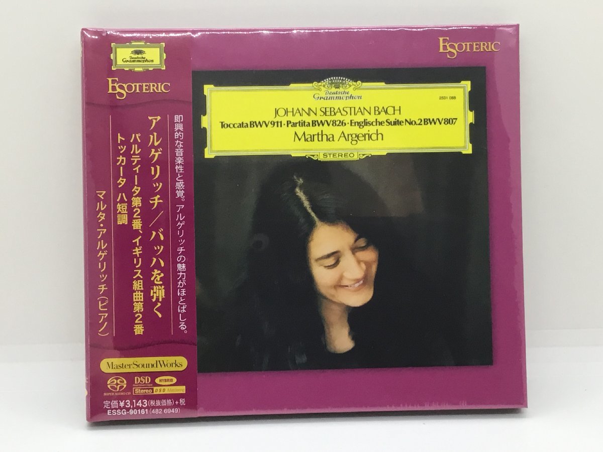 未開封 ESOTERIC エソテリック SACDハイブリッド ◇ アルゲリッチ