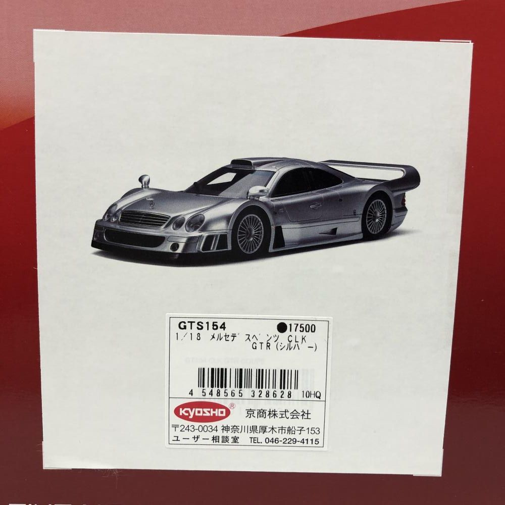 1/18 ミニカー　ベンツCLK メルセデスベンツ　ドールハウスに　ミニチュア 中古】京商 1/18 メルセデスベンツ CLK GTR[240091318717] CLK