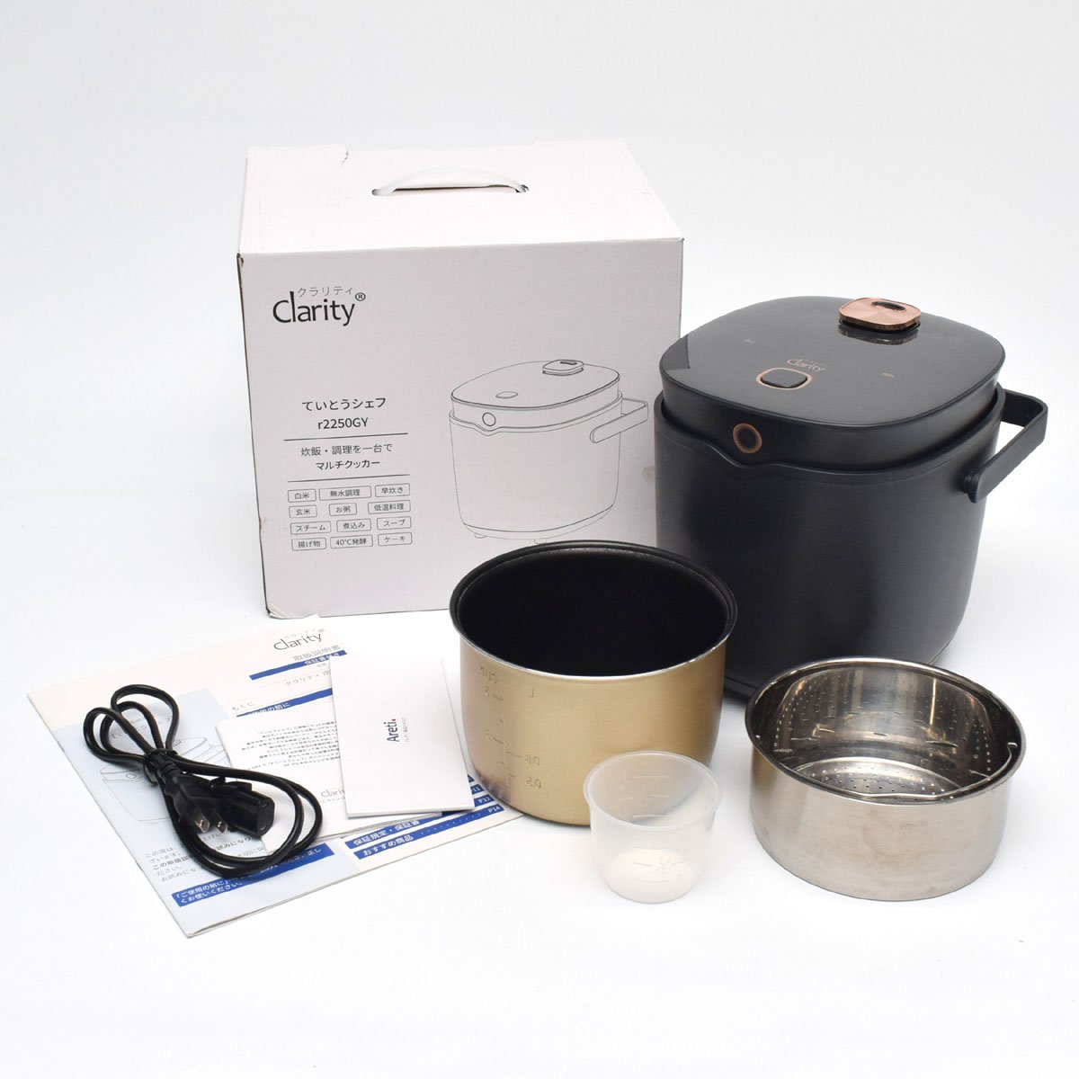 Areti アレティ Clarity 糖質カット炊飯器 ていとうシェフ 5合炊き