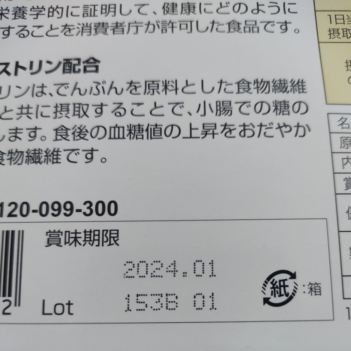 NEW入荷物☆当日発送フィットライフコーヒー 60包 ミル総本社今月入荷