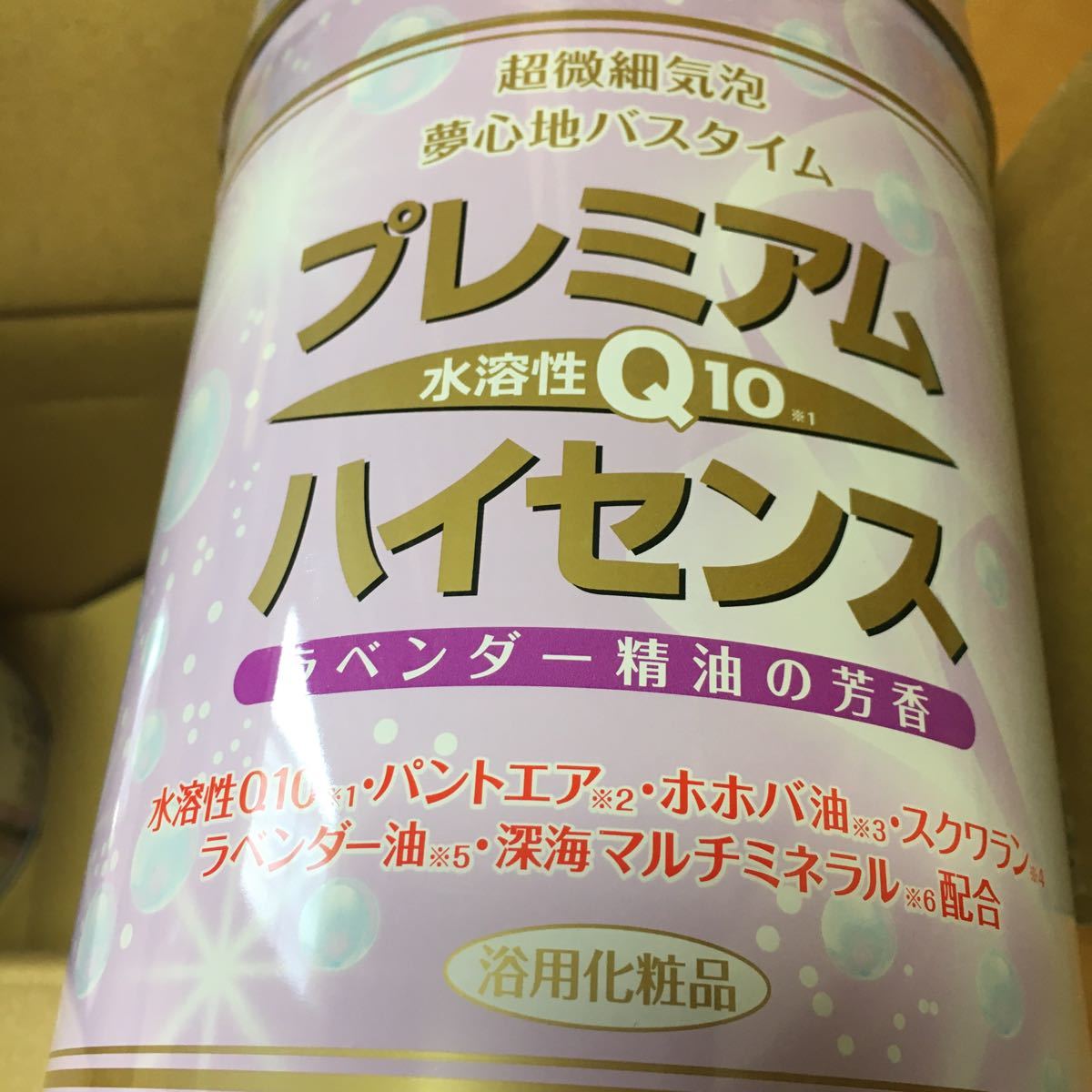 ハイセンス プレミアムハイセンス 高揚社 送料込 高陽社 パイン