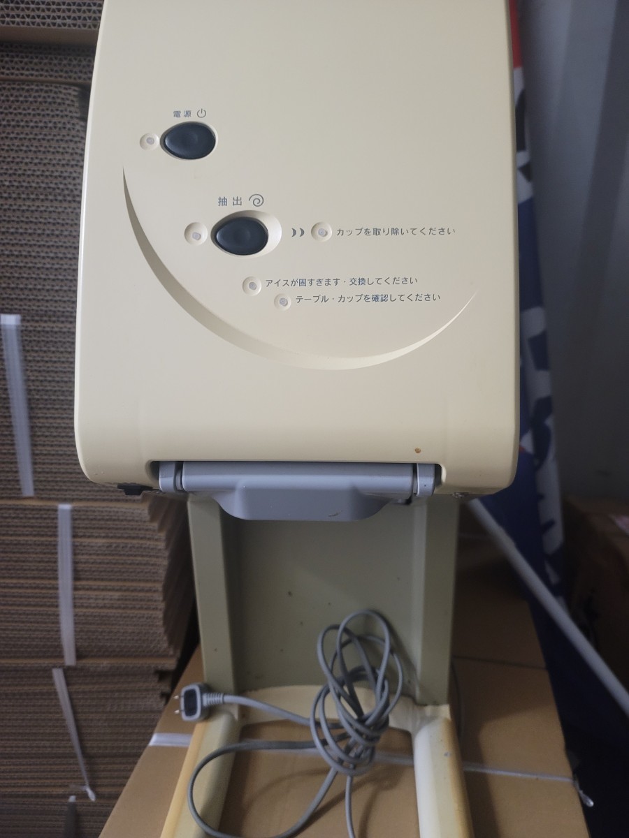 SANDEN ワンショット ソフトアイス シルクアイス 傷や汚れありサンデン