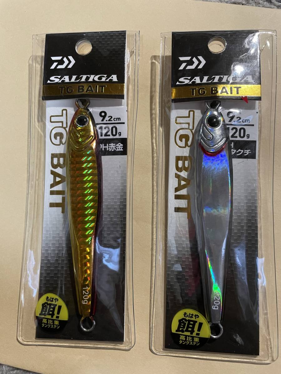 tgベイト 120g」の人気商品一覧・価格比較 - 価格.com