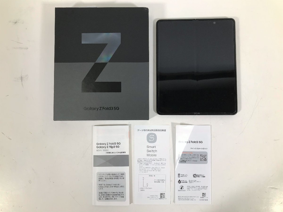 ​【ジャンク】docomo Galaxy Z Fold3 5G 箱あり SAMSUNG サムスン Galaxy Z Fold3 5G ギャラクシー SCG11SKA