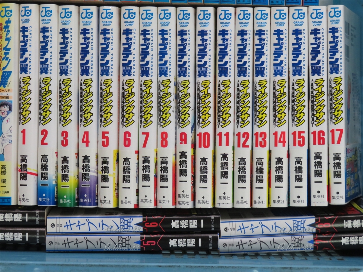 現状品 コミック キャプテン翼 まとめ 合計82冊 セット ワールドユース