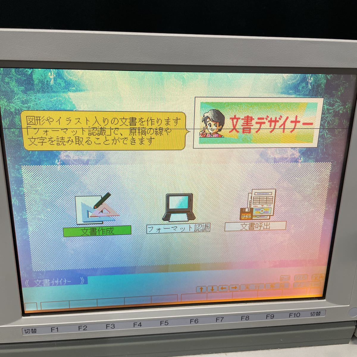 ○82○ ワープロ SHARP WD-M800 日本語ワードプロセッサ シャープ