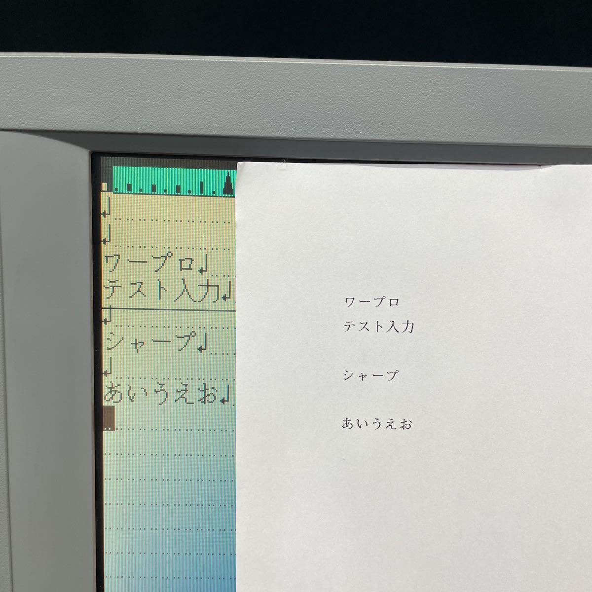 ○82○ ワープロ SHARP WD-M800 日本語ワードプロセッサ シャープ