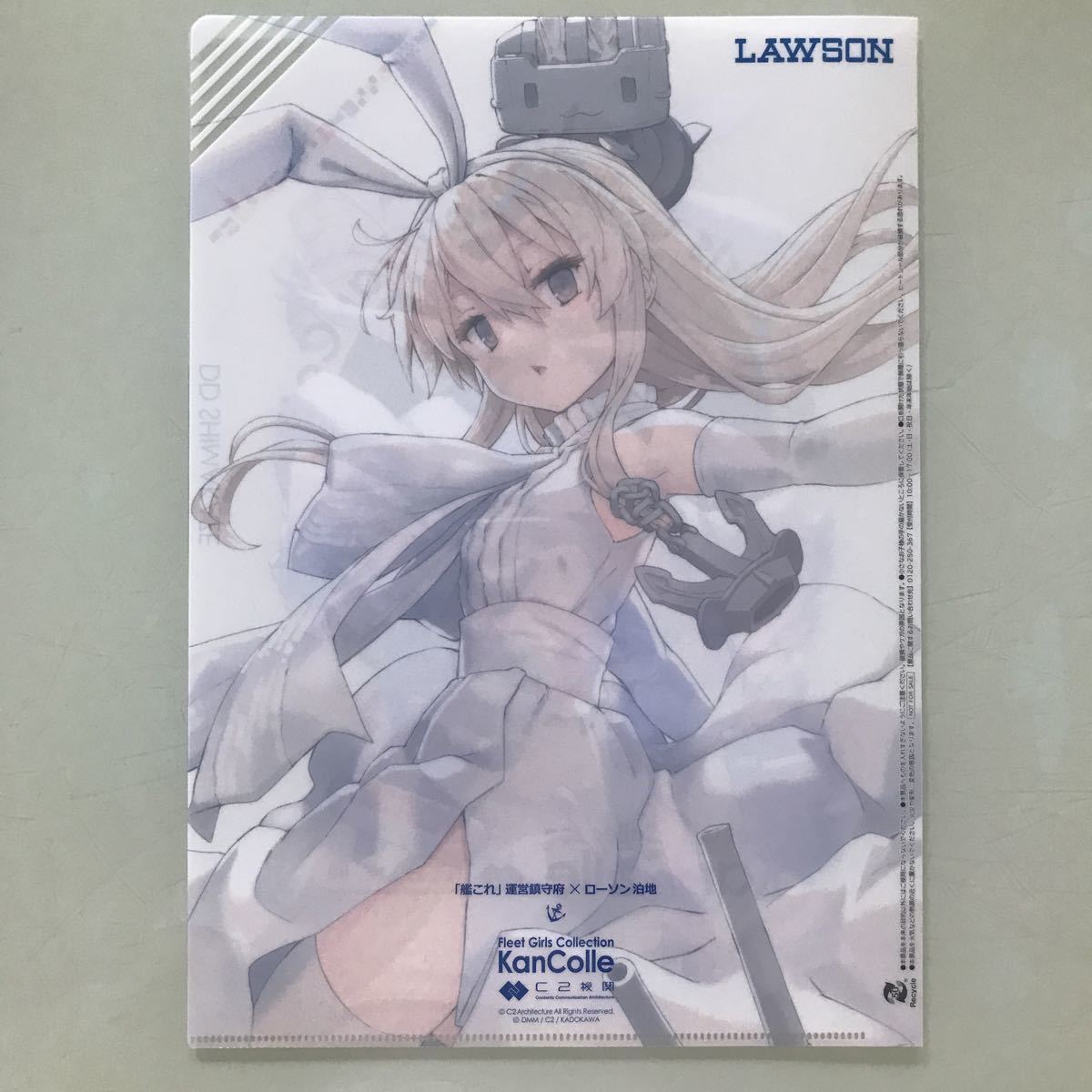ローソン 艦これ 10周年クリアファイル 島風「未使用」(クリアファイル