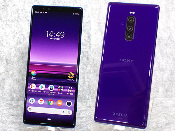 Xperia 1紫SIMフリー 本体 Xperia 1紫SIMフリー 本体 Xperia 1紫SIM