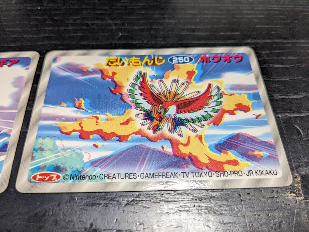 ルギア ポケモンカード ホウオウ 2枚セット 25th ルギアex セット