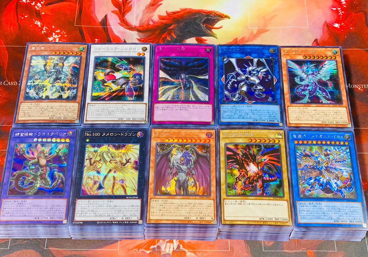 遊戯王 シークレットレアのみ 200枚 まとめ売りSR以上 光物 大量セット 引退 スーパー以上 シクレア 1円売り切り ②