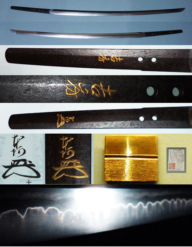 うぶ品　福岡一文字【 吉房 】【 本阿（花押） 】（十五代光純花押）　キジモモ茎子　刃長2尺4寸5厘　最上研磨済