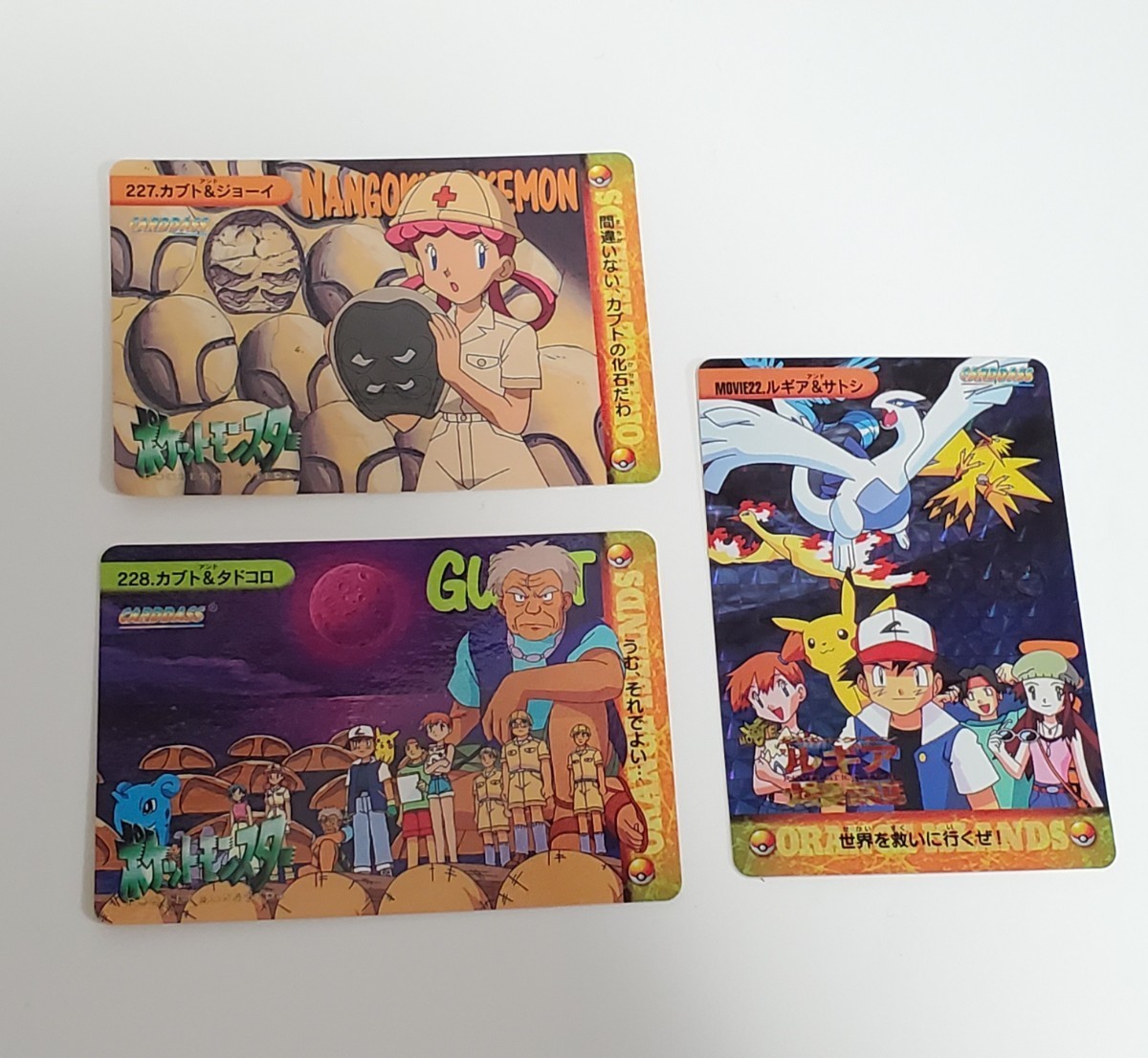 MOVIE.22 ルギア＆サトシ ポケモン アニメ コレクション シール カード