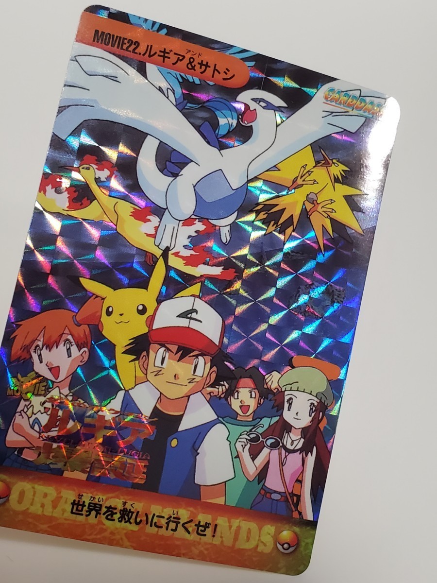 ポケモンアニメコレクションカード15枚セット