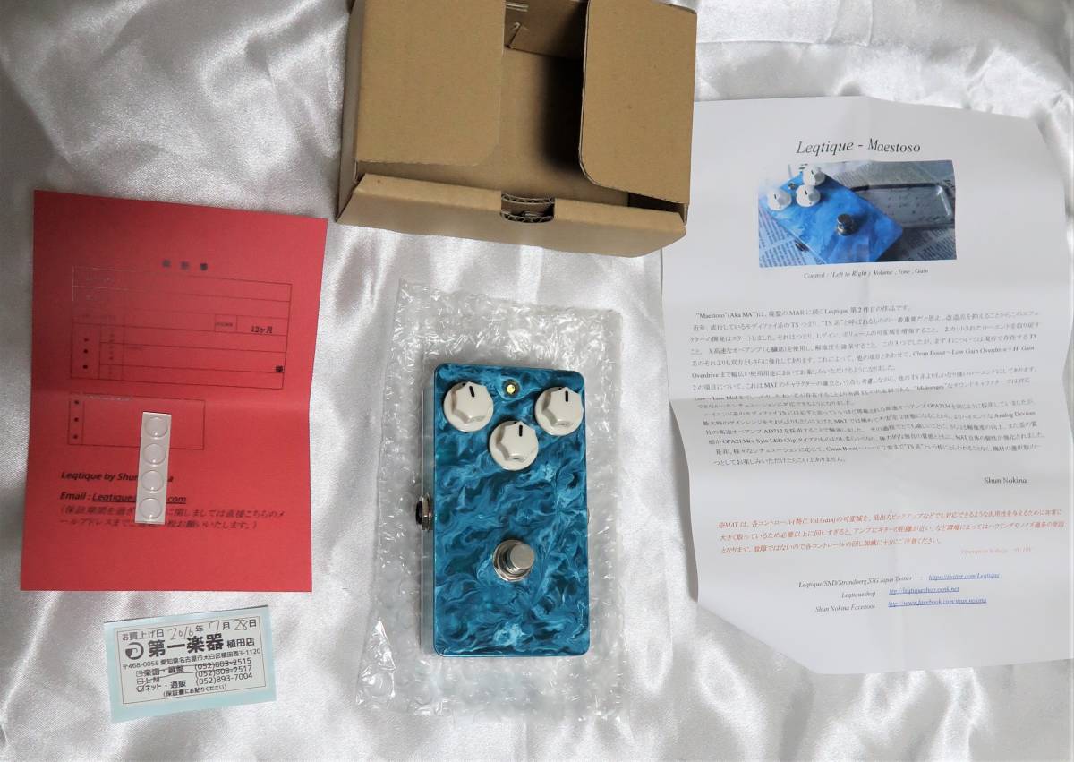 leqtique maestoso ギターエフェクター Leqtique Maestoso ギター用