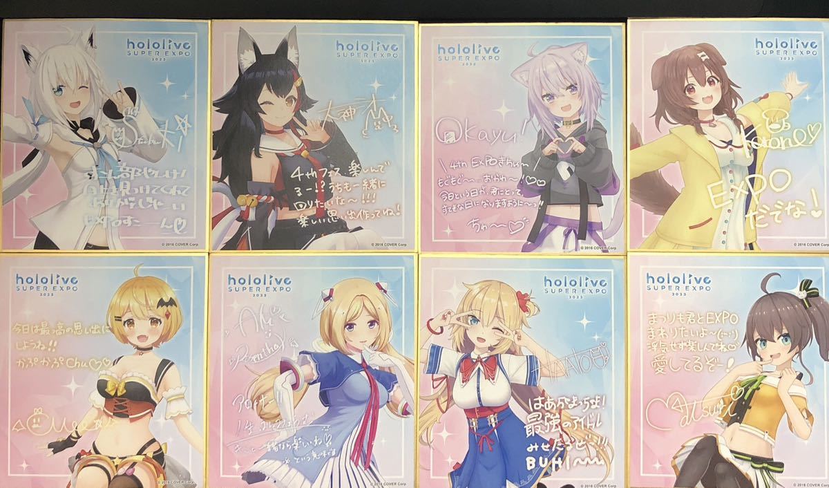 ホロライブ　メッセージ色紙　expo 4th fes ホロライブ1期生　ホロライブゲーマーズ　フルセット