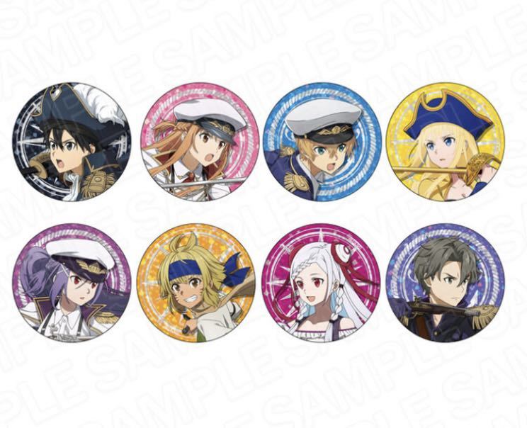 全種8点セット ソードアートオンライン SAO マルイ オフィシャルストア