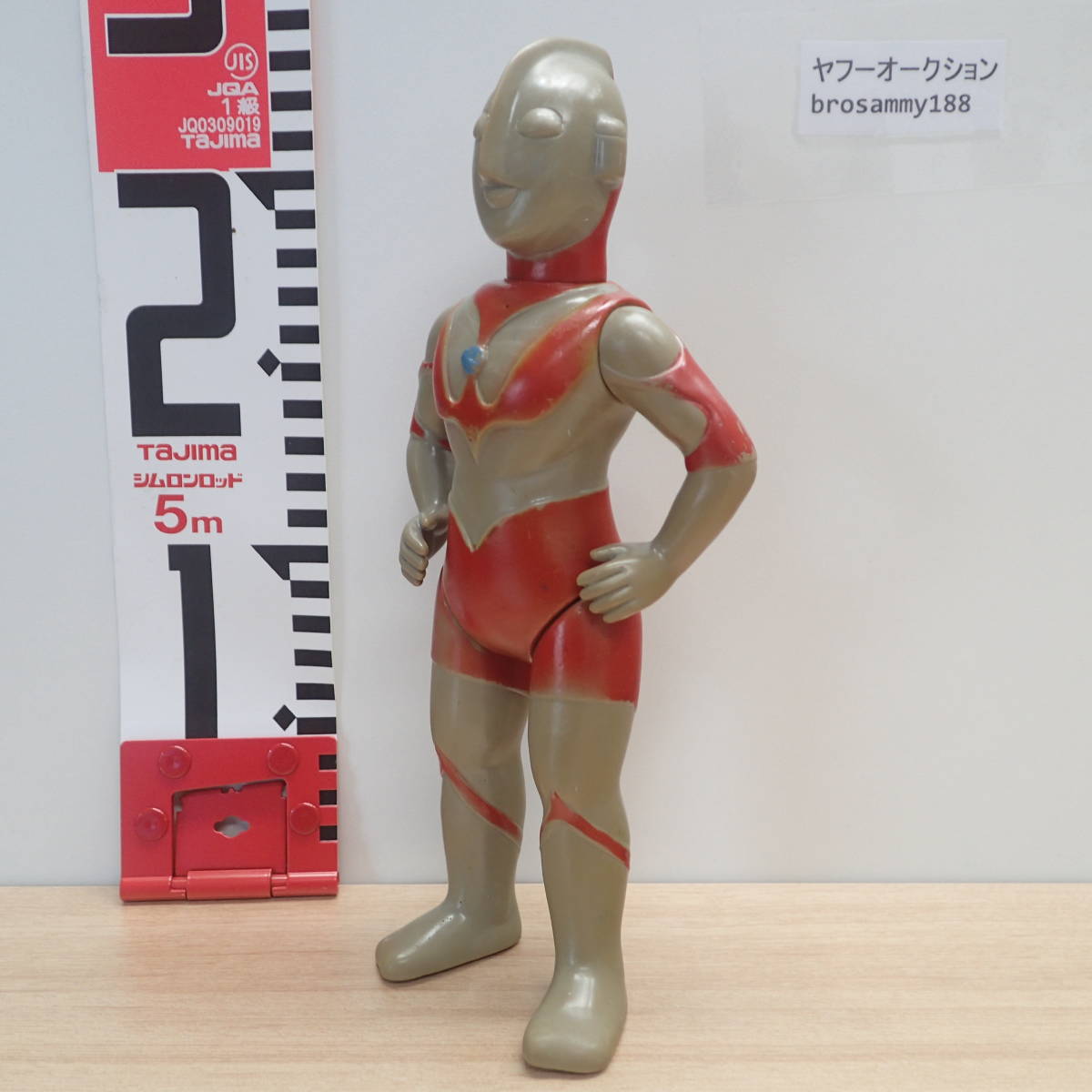 マルサンウルトラマン2期スタンダードサイズ 当時物1966年..