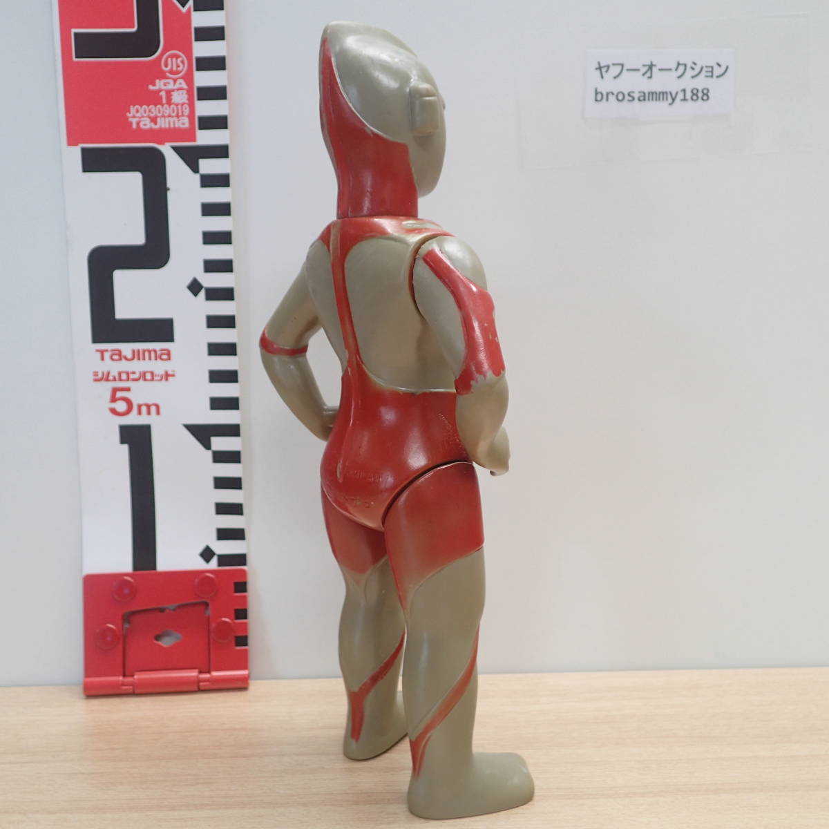 ウルトラマン マルサン 2期 ソフビ 当時物 スタンダードサイズ 昭和 