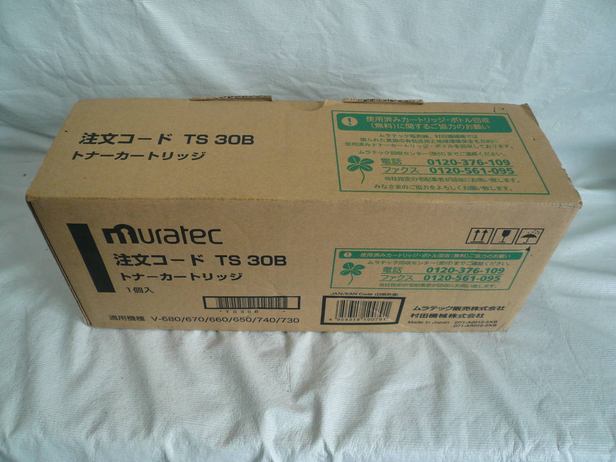 ムラテック　純正トナーカートリッジ　TS 30B　未使用・未開封品