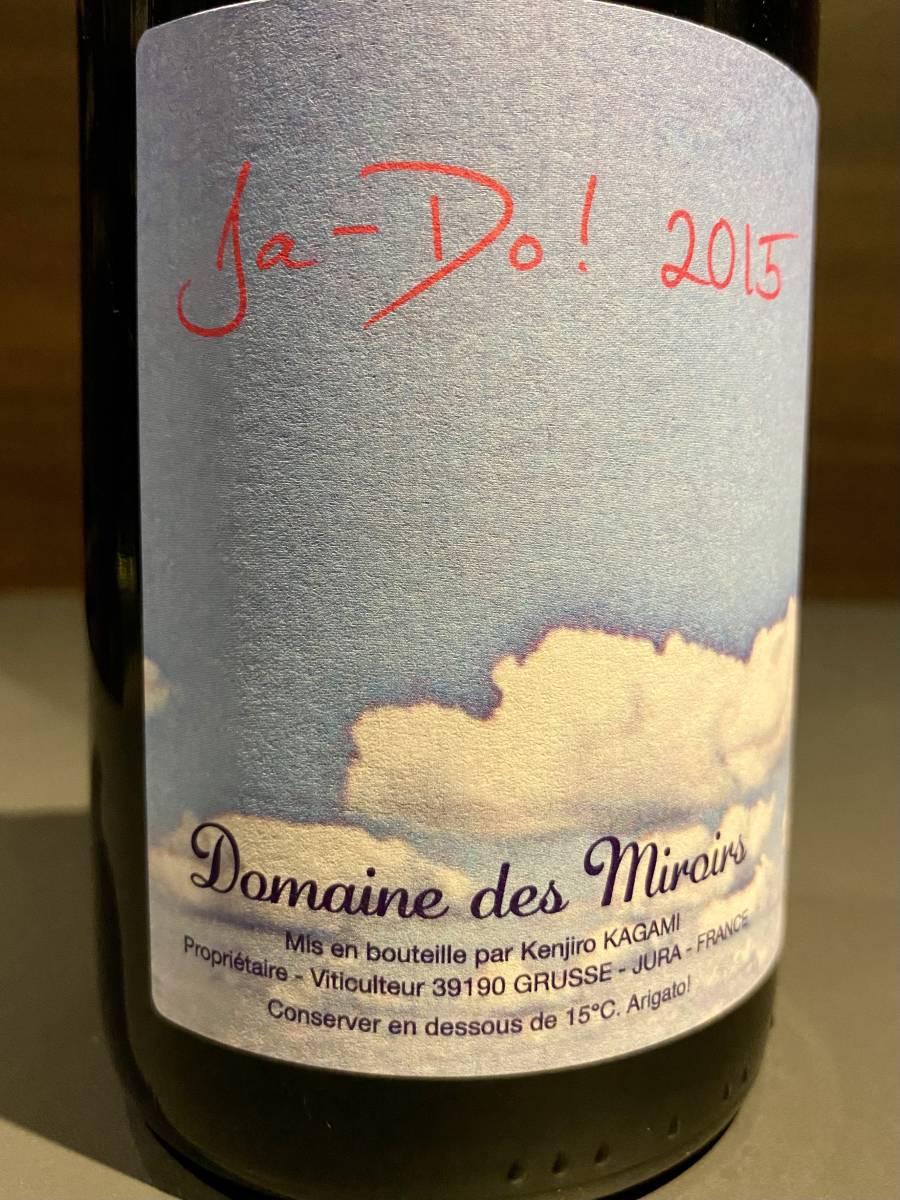 希少 Domaine des Miroirs Ja-Do! 2015 ドメーヌ・デ・ミロワール ヤ