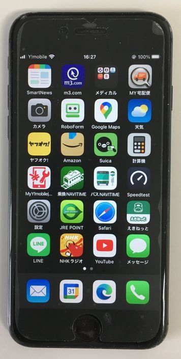 iPhone 8/64GB/SIMロック解除済/バッテリー最大容量94% iPhone8 64GB