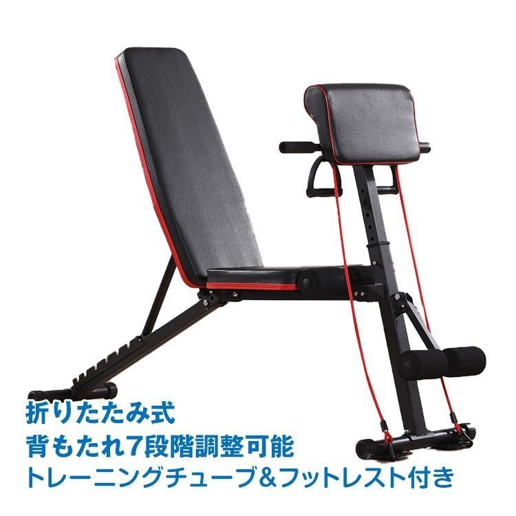 人気定番，新作登場 筋トレ 腹筋マシーン 腹筋マシン バーベル 背筋 7段階調整 ダイエット フィットネス 腹筋台 トレーニング インクライン フラット(トレーニングベンチ、シットアップベンチ)｜売買されたオ トレーニングベンチ、シットアップベンチ