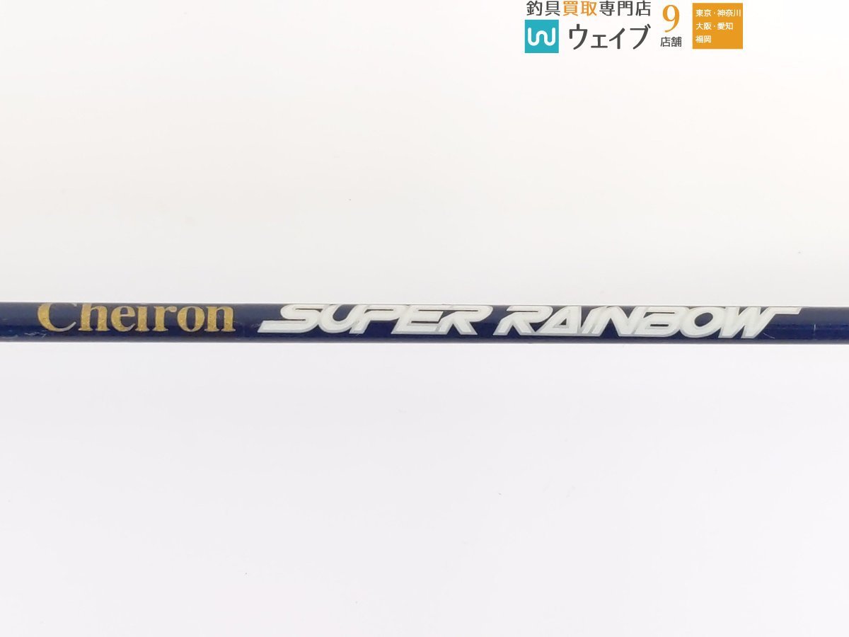 【ロデオ松本氏使用】ジャクソン ケイロン スーパーレインボーSR2F-632 ジャクソン ケイロン スーパーレインボー SR2F-602 【公式通販】