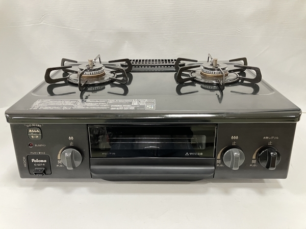 Paloma IC-S37-R ガスコンロ LPガス 2021年製 右強火力 キッチン 調理 家電