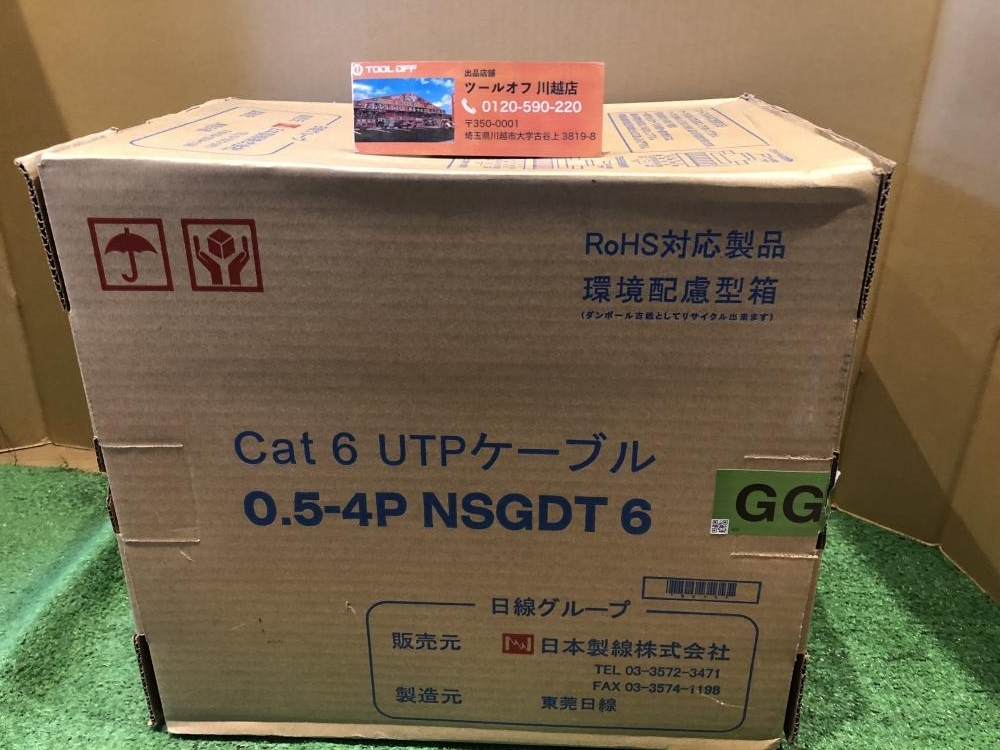 001♪未使用品♪日本製線 UTPケーブル 0.5-4PNSGDT6(GG)