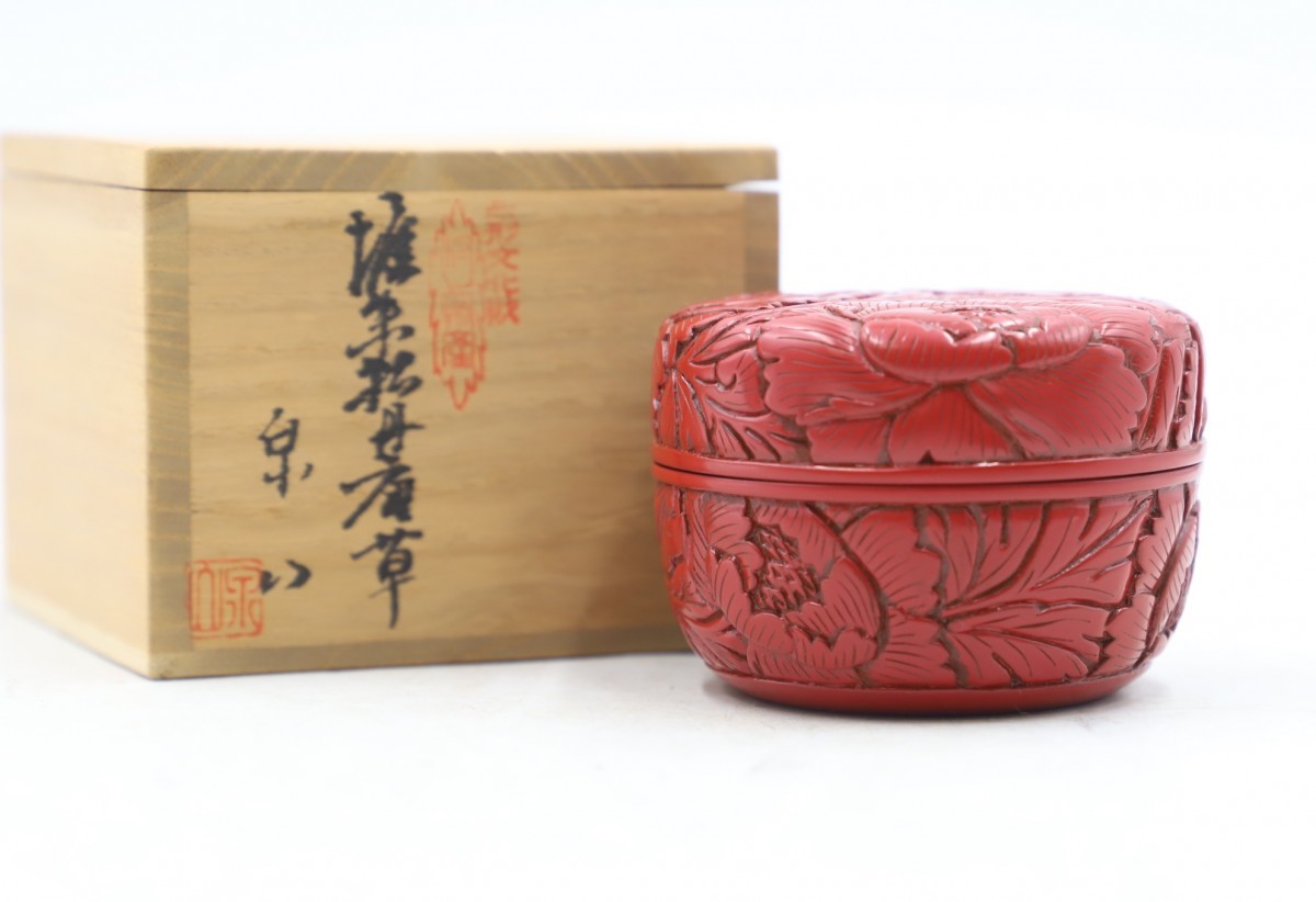 堆朱牡丹唐草 棗 泉山作 茶道具 共箱 泉山 泉山 村上堆朱 牡丹唐草 平