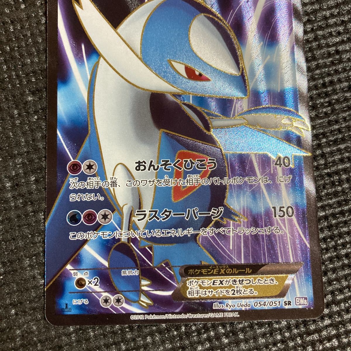 ポケモンカード ラティオスEX SR SR ポケモンカード ラティオスEX 公式