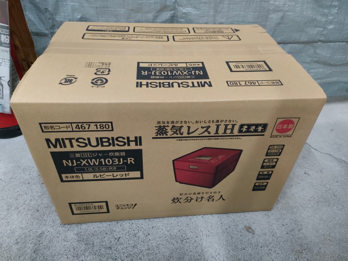 三菱 炊飯器 NJ-XW103J-R 本炭釜 5.5 合 MITSUBISHI 蒸気レスIHジャー炊飯器 未開封　新品 三菱 本炭釜 MITSUBISHI 内釜 5.5 炊飯器・餅つき機お