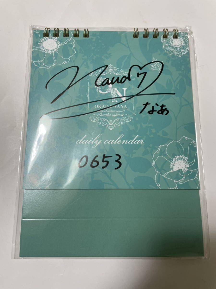 AKB48 岡田奈々 卒業コンサート プレミアムシート特典 直筆サイン入り