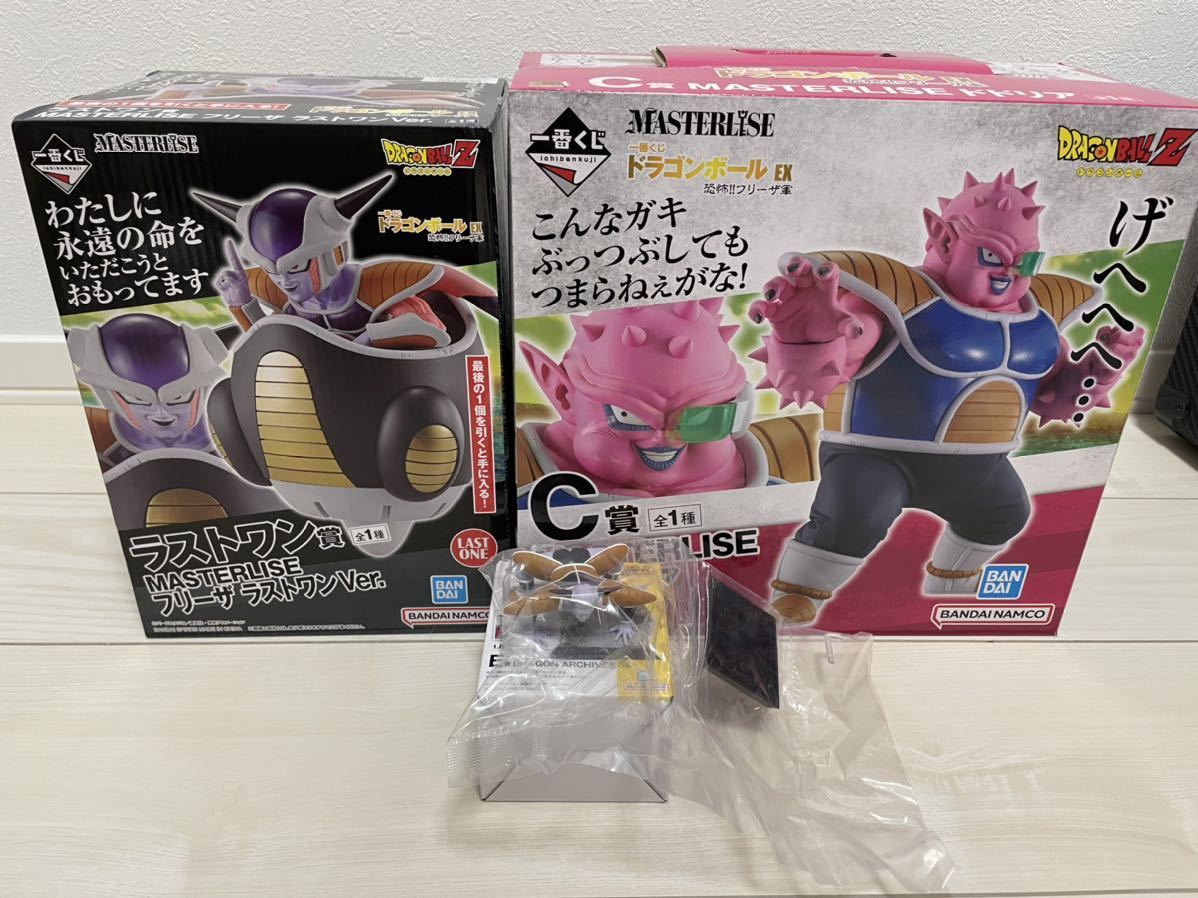 一番くじ ドラゴンボール EX 恐怖フリーザ軍　C賞 1点　E賞 1点　ラストワン賞 1点　計3点セット