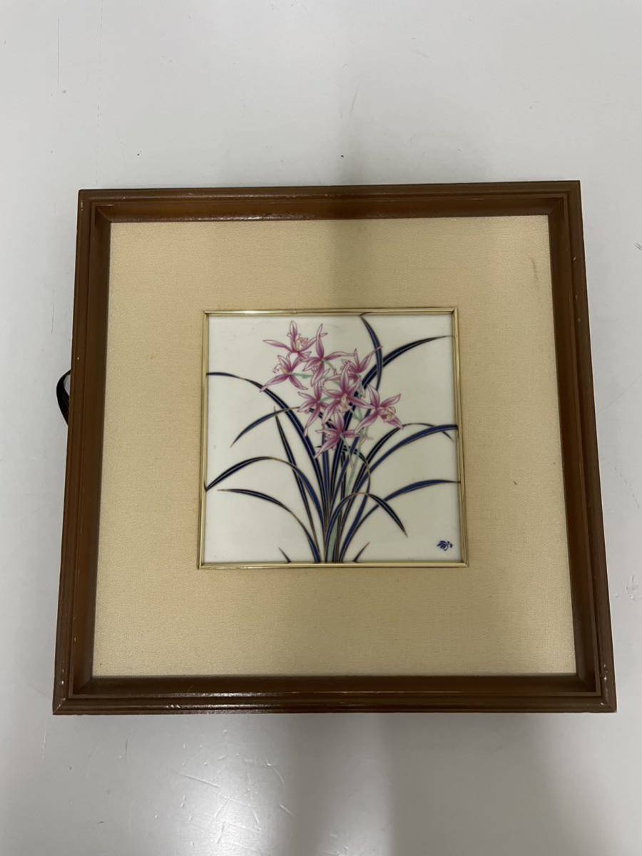 D0119 申相浩 高麗青磁 一輪挿し 細首花瓶 花入 花生 【公式通販】