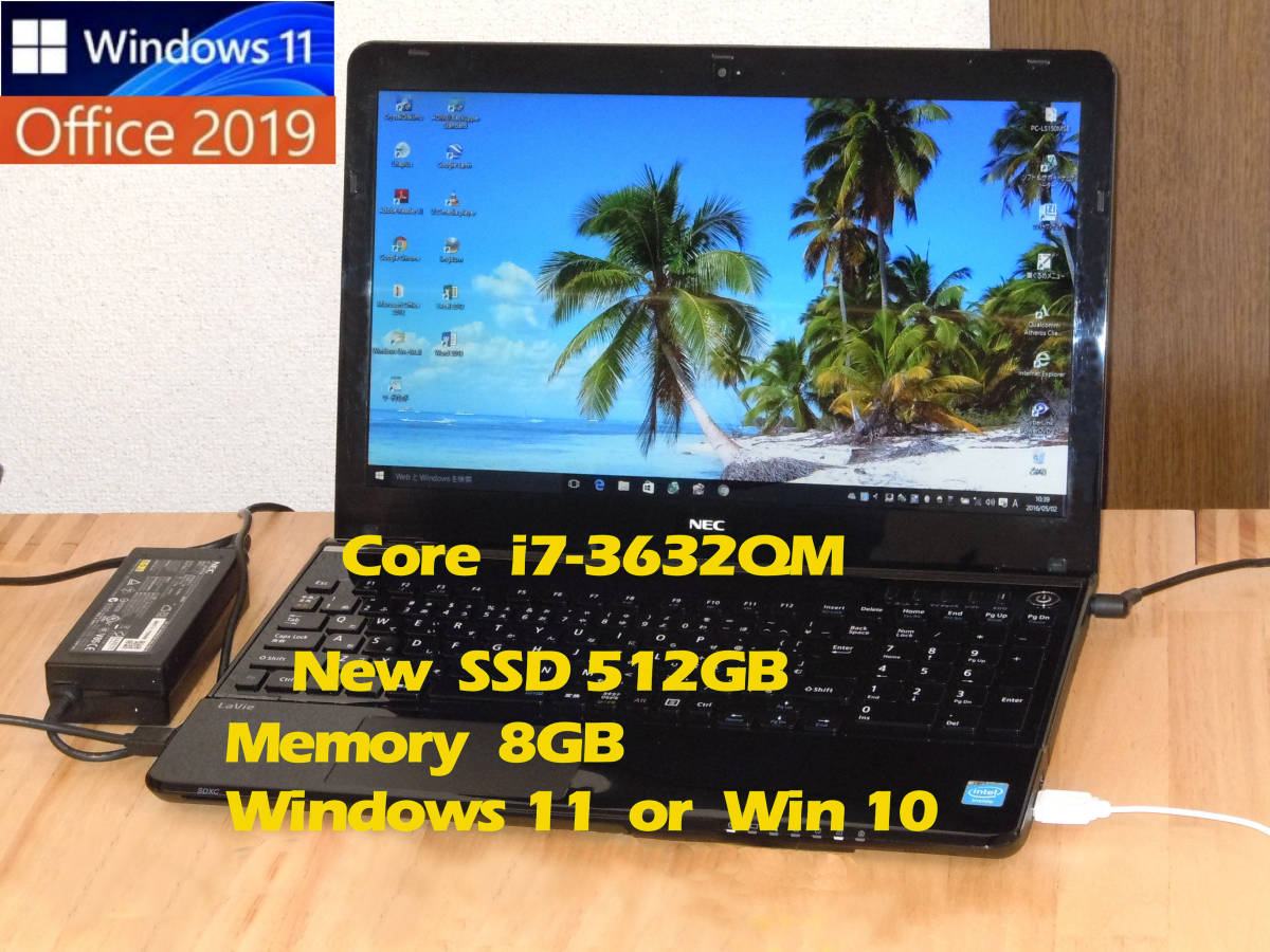 爆速i7✨8GB❤️新品SSDWindows11ノートパソコンPCオフィス付き 快速
