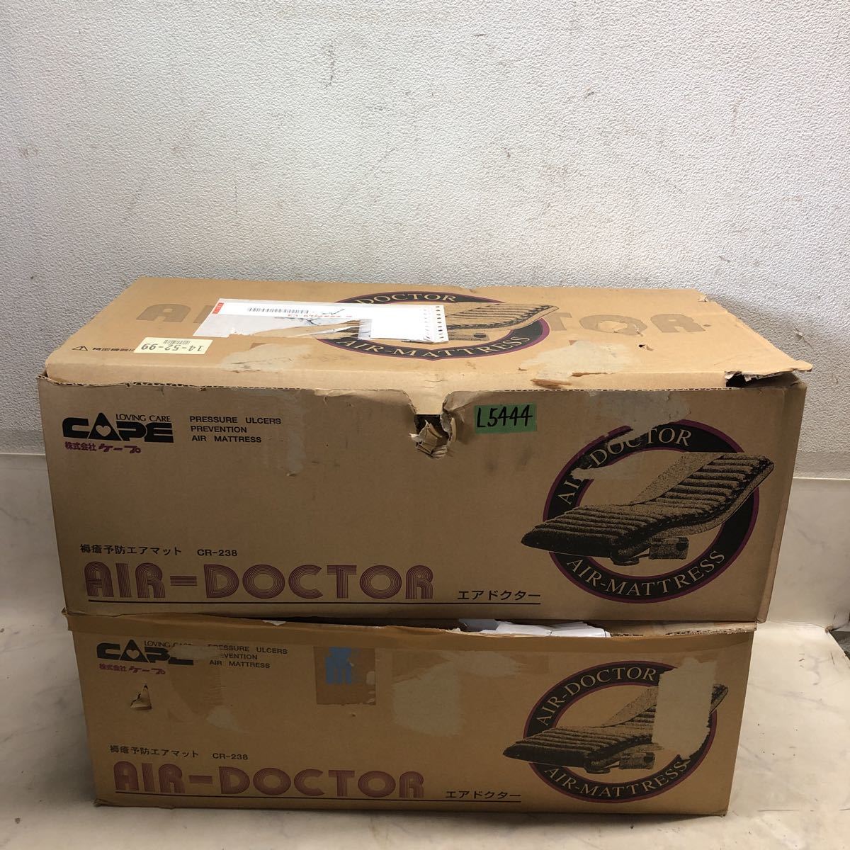 (L5444)2点未使用 エアドクター (CR-238)健康器具　エアマット　