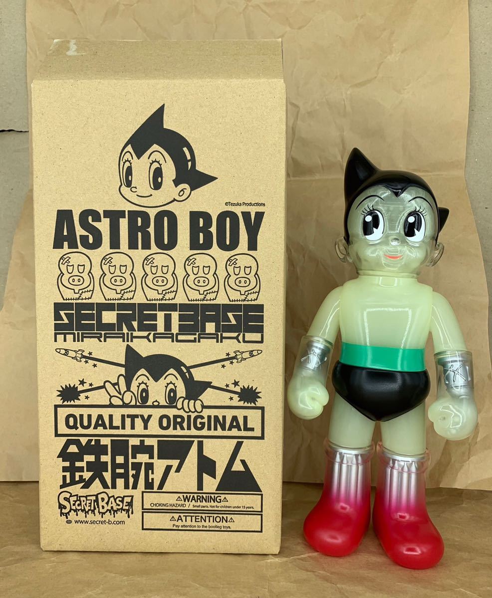 Middle Scale Astro Boy SECRETBASE 蓄光 シークレットベース 鉄腕アトム ソフビ フィギュア 中古