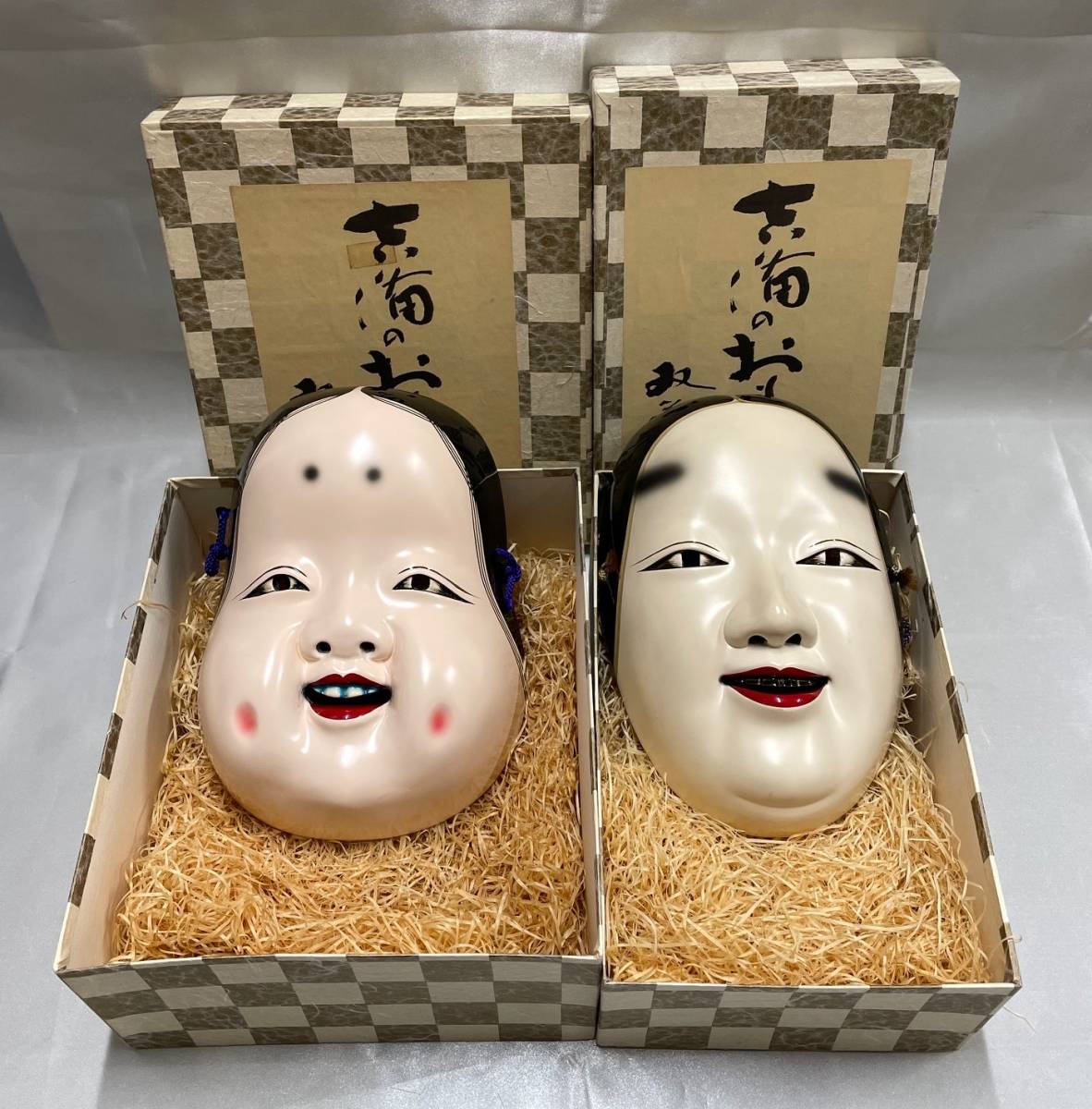 吉備のおもて 備中神楽面 古楽面 おまとめ9面 重要無形文化財 双藝社